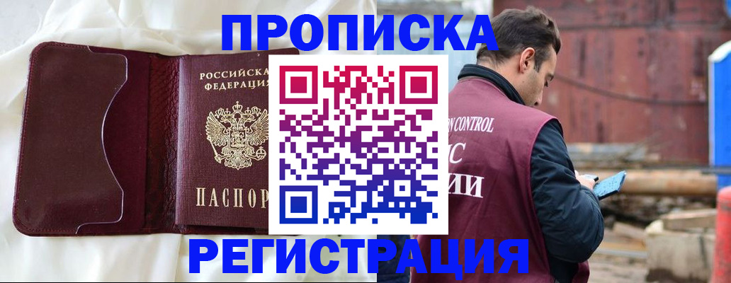 найти адрес прописки в Гудермесе